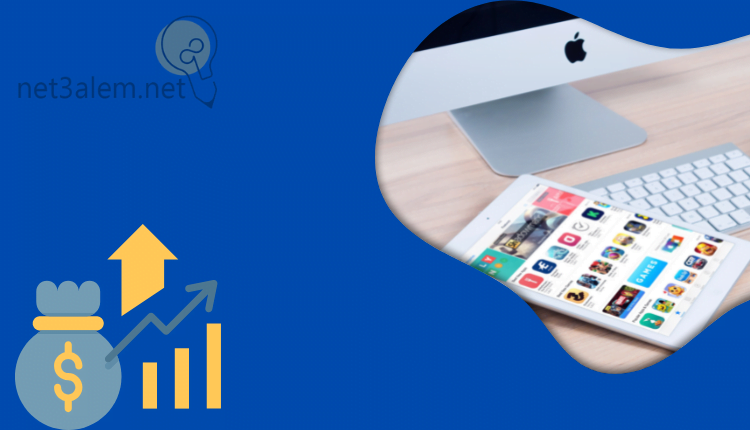 كم الربح من اعلانات التطبيقات؛ اطلع معنا على أفضل 5 أشكال أساسية 1 كيفية الربح من تطبيقات الويب
