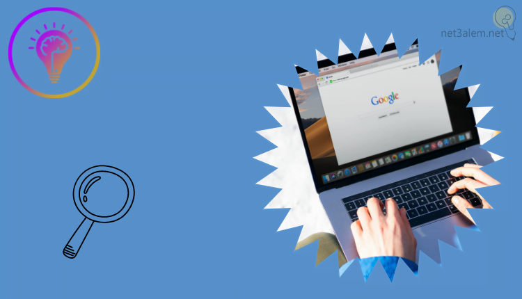 مهارات جوجل المجانية خلفية لبني عليها جهاز لاب توب