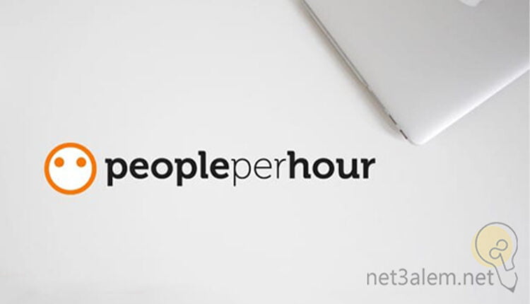 9 من أفضل مواقع فري لانسر عربي 2023 1 People Per Hour