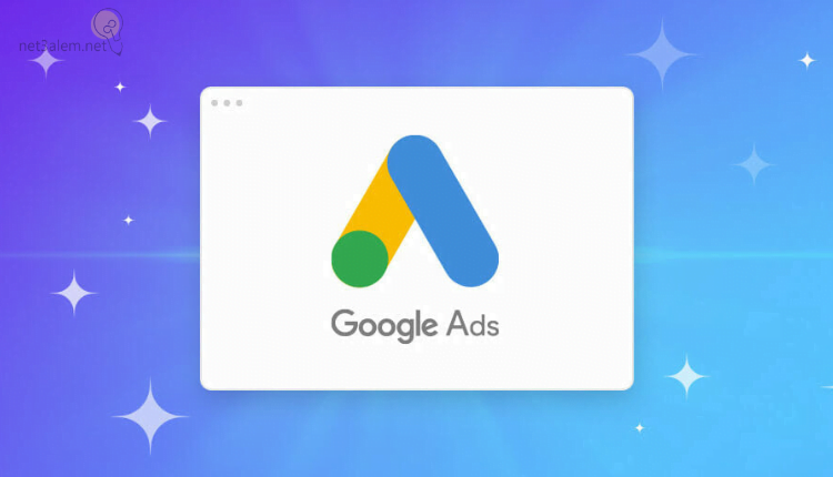 تفعيل حساب ادسنس