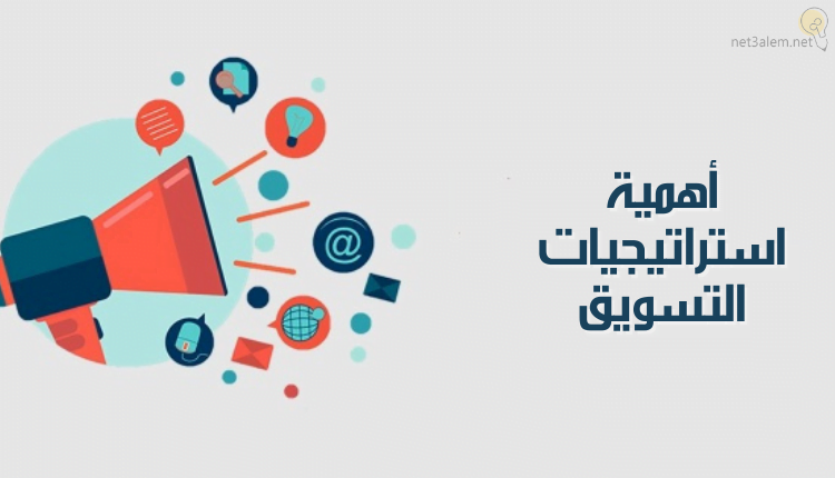 معلومات عن استراتيجيات التسويق؛ أهم 4 عناصر للترويج 2 أهمية استراتيجيات التسويق خلفية رمادي عليها ميكروفون أحمر