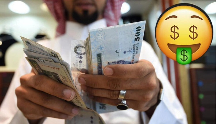 كيف استثمر مبلغ 50 الف ريال؟