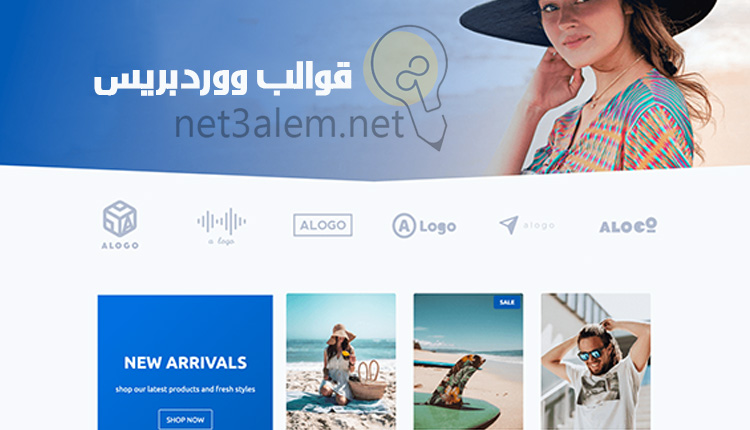 ما هو الووردبريس؛ أبرز 8 مواصفات ومميزات لمنصة WordPress يجب معرفتها 2 قوالب منصة ووردبريس والإضافات والصورة توضح قالب بالاضافات على الوردبريس