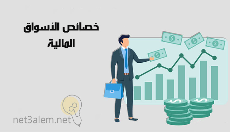 سمات السوق المالي وصورة شخصكرتوني يقوم بالتداول في البورصة ويمسك حقيبو في يده