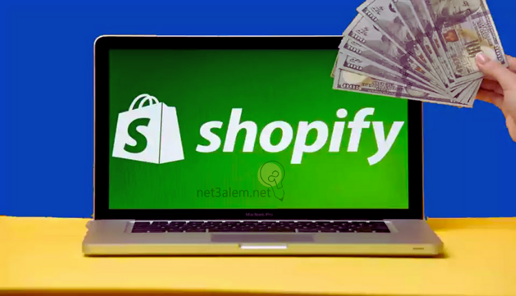 سعر إنشاء متجر على شوبيفاي: صورة لاب توب مكتوب داخل شاشته كلمة شوبيفاي بالإنجليزي