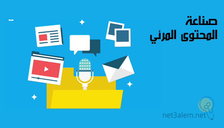 أدوات صناعة المحتوى؛ أهم 6 آليات تساعدك على كتابته بسهولة 1 إنشاء المحتوى المرئي: صورة ميكروفون وشاشة يوتيوب وعلامة الرسائل
