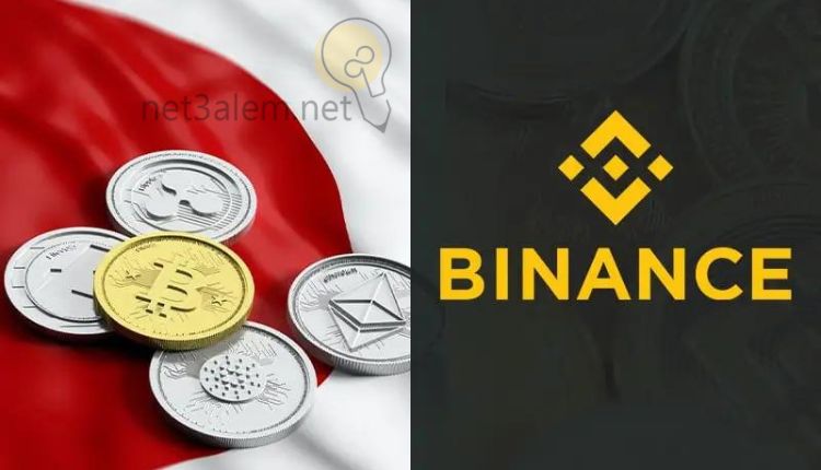 ما هو التعدين السحابي؛ إليك أبرز 8 مواقع تسهل لك العمل به 1 منصة بينانس للتعدين السحابي: صورة مقسومة نصفين النصف الأول بها كلمة binance والنصف الثاني به عملات معدنية