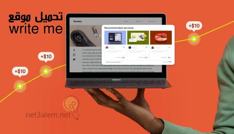 الربح من موقع write me؛ أبرز 10 خطوات للكتابة عليه وتحقيق الكسب 2 تنزيل موقع write me: صورة يد رجل يحمل لاب توب يخرج من شاشته صفحة بها صور