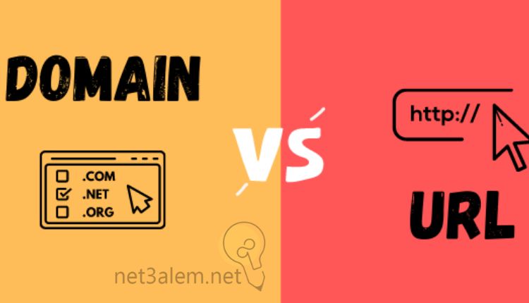 ما هو الدومين؛ نقدم إليك أبرز 4 أنواع متداولة منه 2 الاختلاف بين الدومين وURL: صورة مقسومة إلى نصفين أحدهما مكتوب به Domain والآخر مكتوب به URL