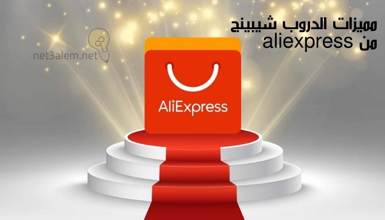 الدروب شيبينج من aliexpress؛ إليك أبرز 7 خطوات لتسجيل الدخول عليه 3 فوائد الدروب شيبينج من aliexpress: صورة درج مستدير عليه شنطة تسوق مكتوب عليها AliExpress وحولها إضاءة