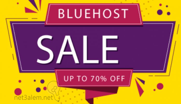 ارخص استضافة مواقع؛ أفضل 4 شركات من حيث السعر في هذا المجال 2 شركة بلوهوست: صورة مكتوب بها كلمة بلوهوست بالإنجليزي، وكلمة sale