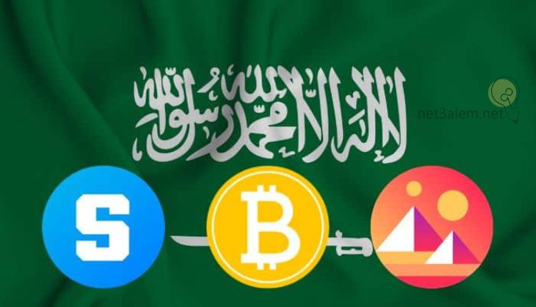 خطوات شراء العملات الورقية في السعودية