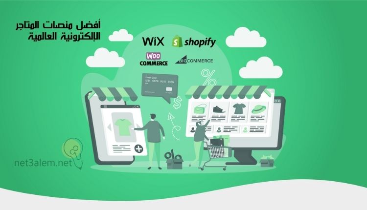 أفضل مواقع المتاجر الإلكترونية العالمية: صورة شاشات تسوق وأسماء منصات إلكترونية شوبيفاي، ووكوميرس وويكس 