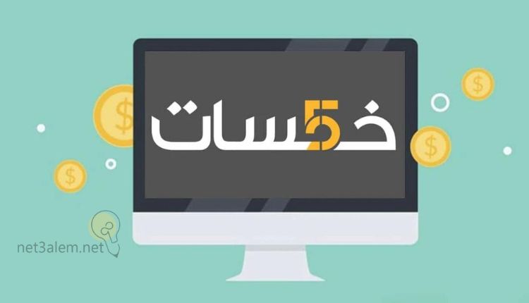 طريقة حساب شراء سنوات الخدمة: صورة شاشة لاب توب مكتوب بها خمسات وحولها نقود معدنية