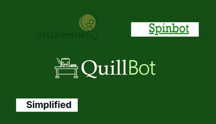 أحسن مواقع لعمل إعادة صياغة المقالات والمواضيع العربية والاجنبية: صورة بها أسماء بعض مواقع إعادة صياغة المقالات 