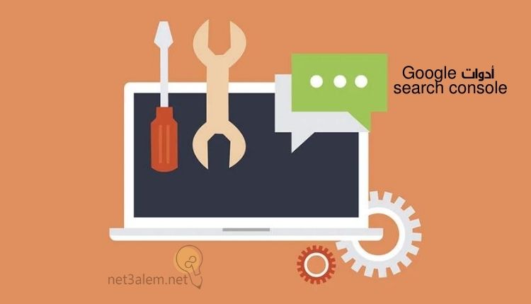 ادوات مشرفي المواقع؛ إليك أبرز 8 منها وأهم استخداماتها 3 آليات Google search console: صورة شاشة لاب توب بها أدوات مفكات وعلامة كتابة الرسائل