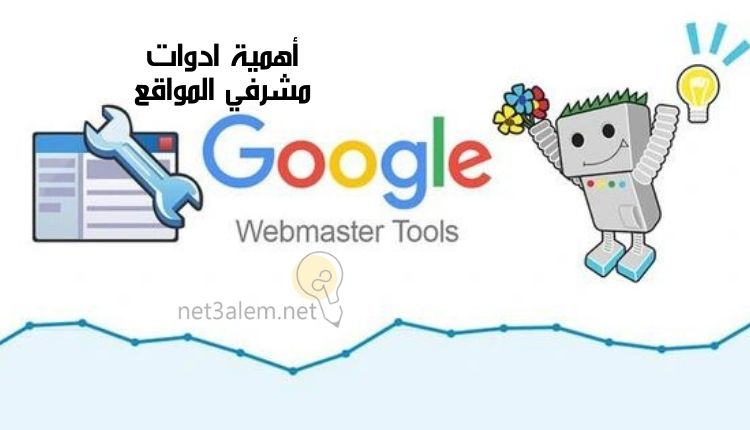 ادوات مشرفي المواقع؛ إليك أبرز 8 منها وأهم استخداماتها 2 فوائد ادوات مشرفي المواقع: صورة مفك وصفحة إلكترونية وروبوت بيده زهور ومصباح