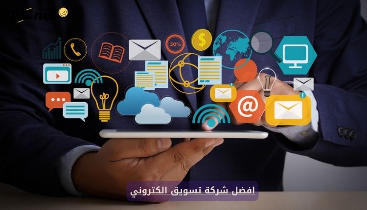 صورة تعبر عن افضل شركة تسويق الكتروني