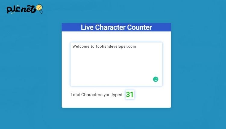 عداد الأحرف