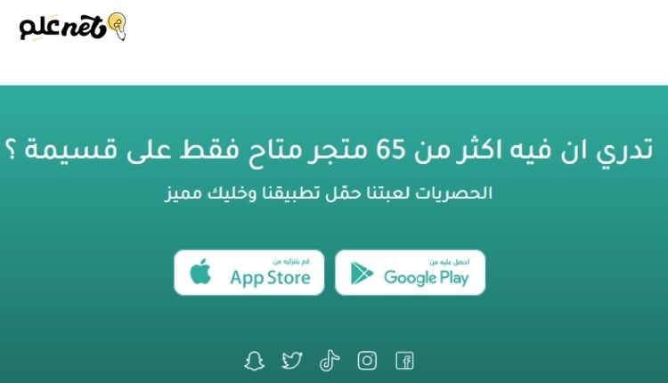 ضمان أعلى خصومات عند الشراء 4 ضمان أعلى خصومات عند الشراء مع تطبيق قسيمة