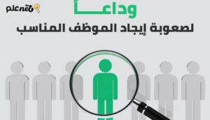 كاف افضل مواقع العمل الحر بالسعودية 2 كاف افضل مواقع العمل الحر بالسعودية