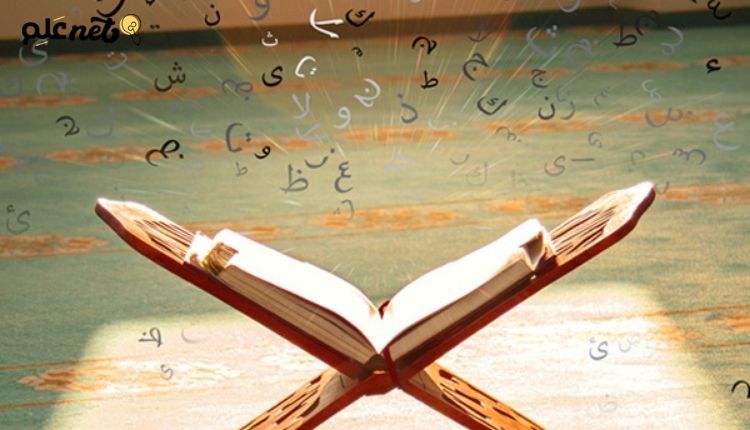 Why Teach Tajweed to Kids? and how to teaching quran online 4 Interactive Learning Strategies for Teaching Tajweed to Children