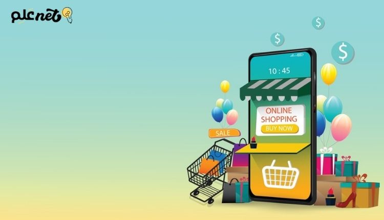 المتاجر الإلكترونية