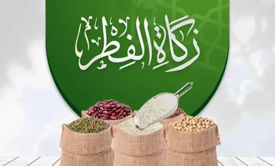 كم زكاة الفطر 2025 قيمة الزكاة وموعدها الأخير وفقًا لدار الإفتاء ...