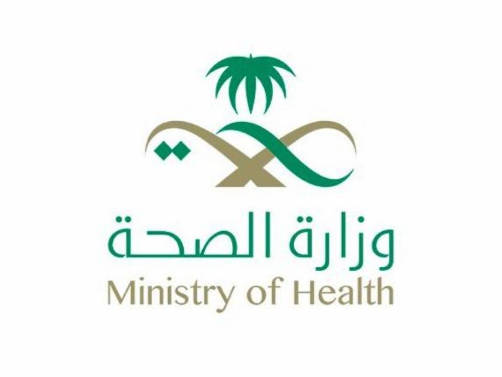 1500 مركز رعاية تقدم فحوصات مجانية دون موعد مسبق 1 1500 مركز رعاية تقدم فحوصات مجانية «دون موعد مسبق» - أخبار السعودية