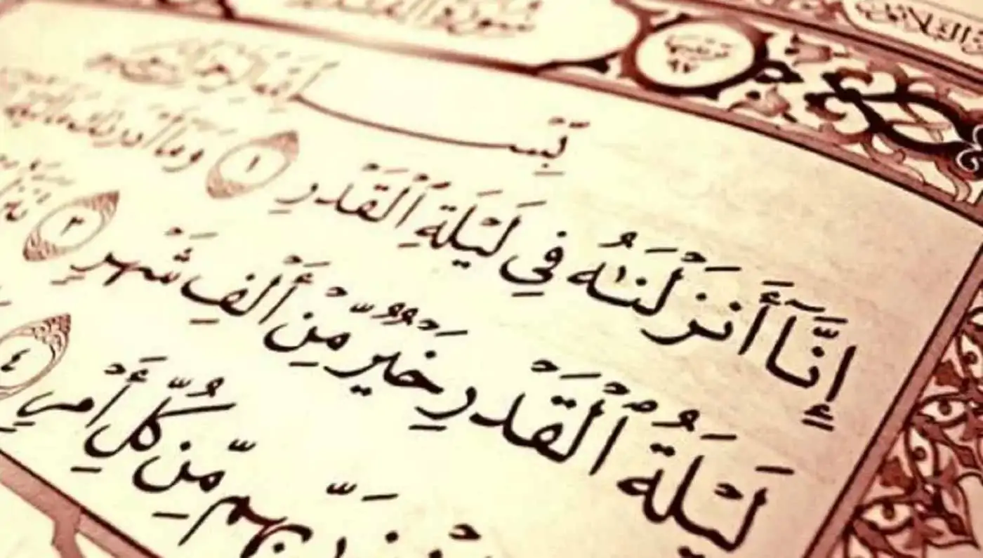 أفضل الأدعية المستحبة في العشر الاواخر من شهر رمضان وليلة القدر 2025 لطلب المغفرة والرحمة