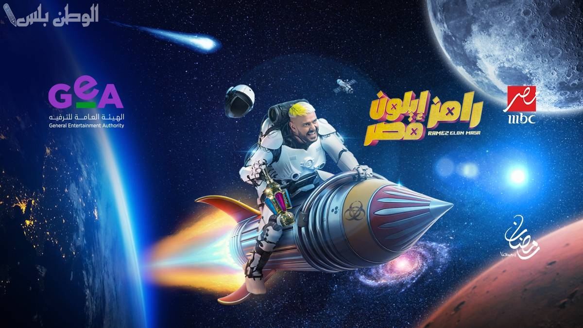 اجابة ما هو لون تيشرت دونجا "نبيل عماد دونجا"في برنامج رامز ايلون مصر الحلقة 12 رمضان 2025 5 اجابة ما هو لون تيشرت دونجا "نبيل عماد دونجا"في برنامج رامز ايلون مصر الحلقة 12 رمضان 2025