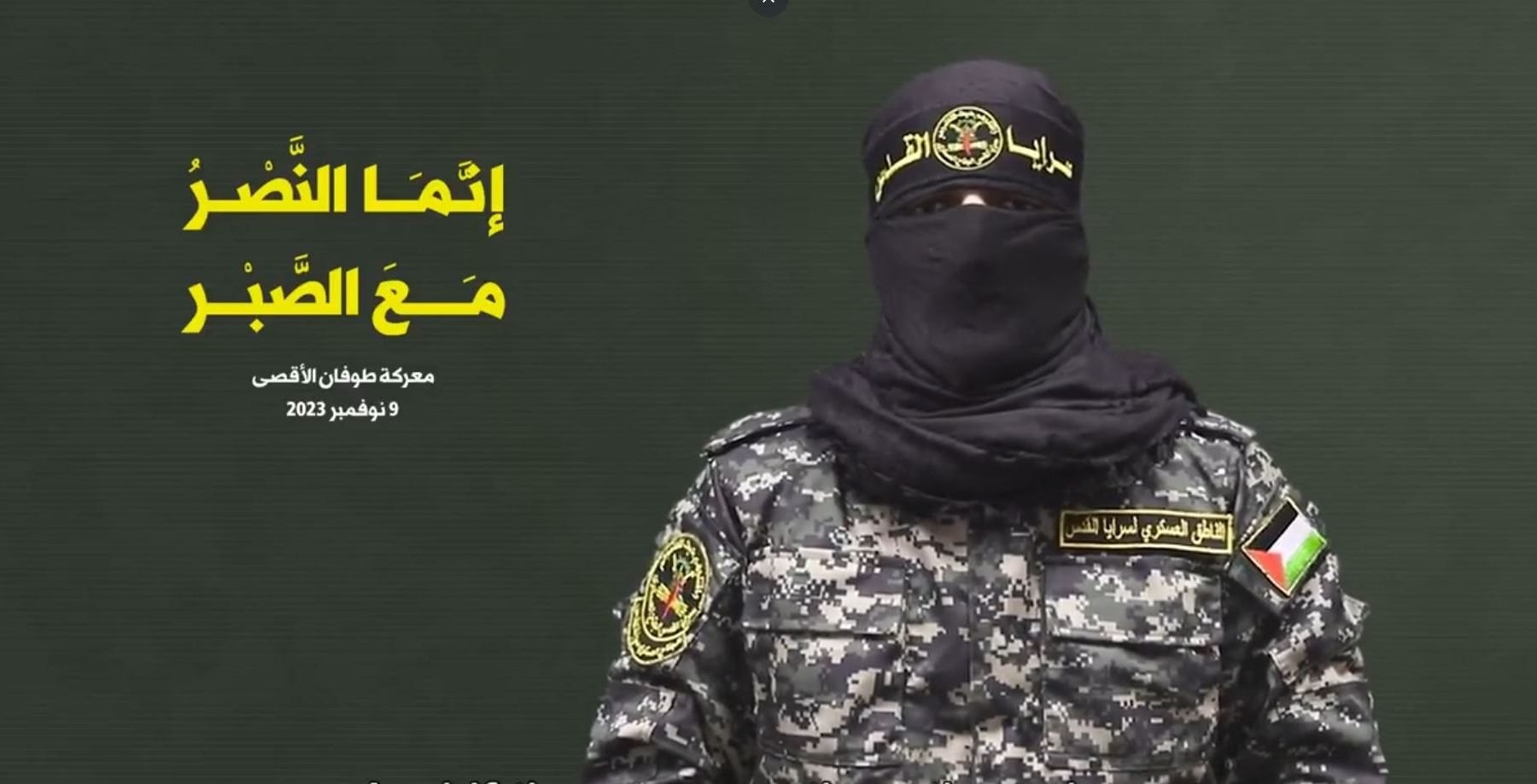 استشهاد “أبو حمزة” الناطق باسم سرايا القدس 4 استشهاد “أبو حمزة” الناطق باسم سرايا القدس