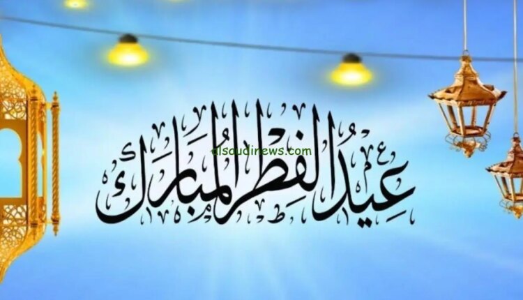 الأحد أم الاثنين؟ تعرف على موعد عيد الفطر فلكياً في الدول العربية 2025
