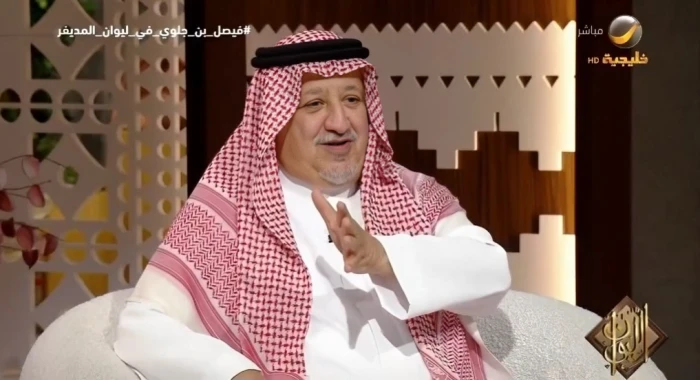 الأمير فيصل بن جلوي يروي حكاية طرد السفير الأمريكي بسبب تعليقه على صفقة صواريخ "رياح الشرق" . صحيفة المرصد 3 الأمير فيصل بن جلوي يروي حكاية طرد السفير الأمريكي بسبب تعليقه على صفقة صواريخ "رياح الشرق" . صحيفة المرصد