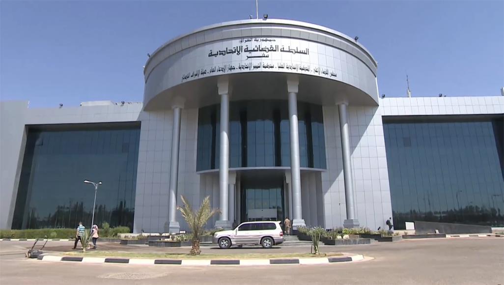 الاتحادية ترفض الطعن في منح الجوازات الدبلوماسية الدائمة للمسؤولين 2 الاتحادية ترفض الطعن في منح الجوازات الدبلوماسية الدائمة للمسؤولين