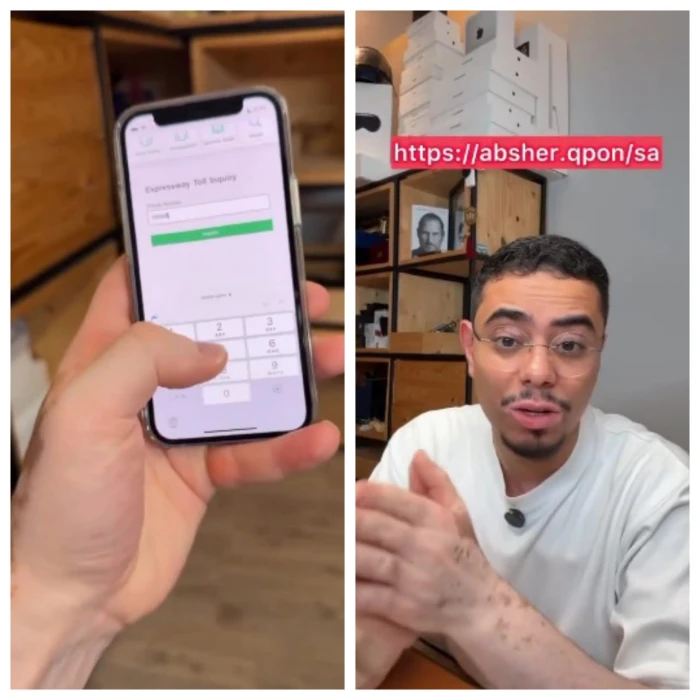 التقني "عبدالله السبع" يكشف عن طريقة احتيال جديدة باسم منصة "أبشر" لسرقة البيانات والأموال . صحيفة المرصد 4 التقني "عبدالله السبع" يكشف عن طريقة احتيال جديدة باسم منصة "أبشر" لسرقة البيانات والأموال . صحيفة المرصد