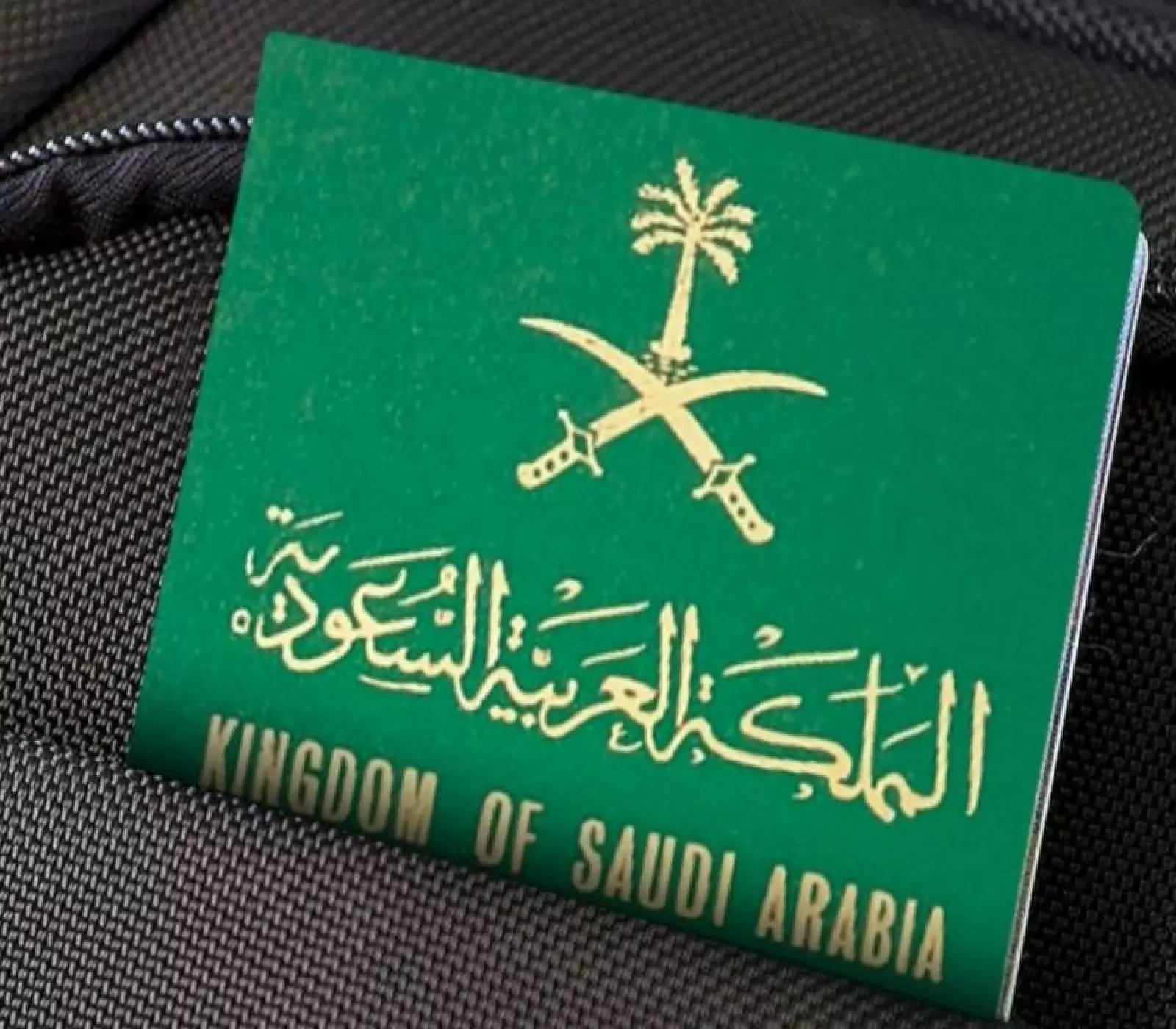 الجوازات السعودية توضح: هل انتهت رحلة العودة أم هناك أمل جديد بالتمديد لمن انتهت تأشيراتهم؟ 2 الجوازات السعودية توضح: هل انتهت رحلة العودة أم هناك أمل جديد بالتمديد لمن انتهت تأشيراتهم؟