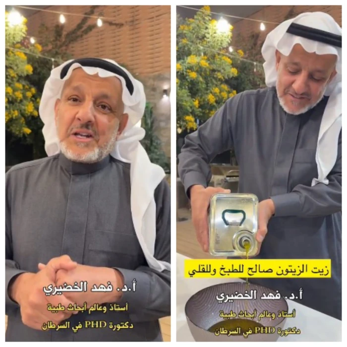 "الخضيري" يحسم الجدل ويجيب . صحيفة المرصد 4 "الخضيري" يحسم الجدل ويجيب . صحيفة المرصد