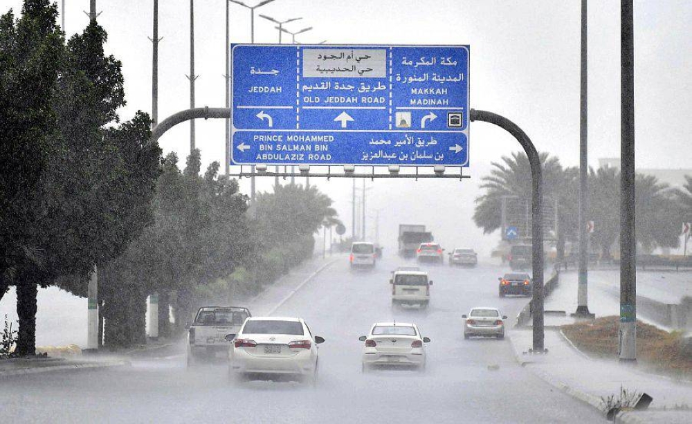«الدفاع المدني»: استمرار هطول الأمطار الرعدية حتى الجمعة.. ومكة تتأثر - أخبار السعودية 4 «الدفاع المدني»: استمرار هطول الأمطار الرعدية حتى الجمعة.. ومكة تتأثر - أخبار السعودية