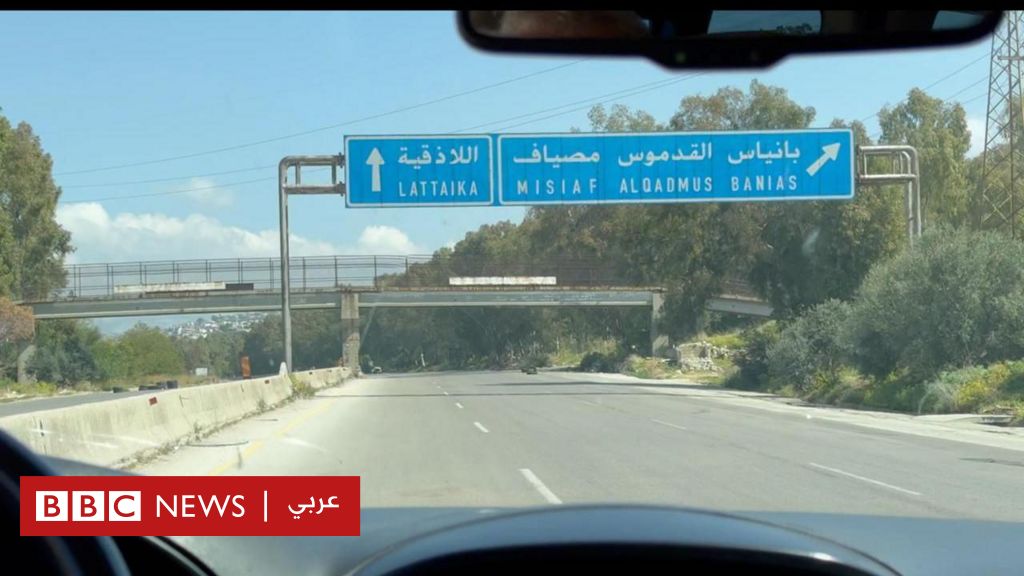 الساحل السوري: هل هي أزمة عابرة أم مرض مزمن؟ 5 الساحل السوري: هل هي أزمة عابرة أم مرض مزمن؟