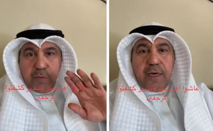 "الشليمي" يعلق على قضية رؤية هلال العيد . صحيفة المرصد