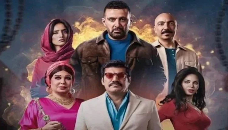 "العتاولة 2" يتصدر قائمة الأعلى مشاهدة في رمضان.. وتركي آل ا