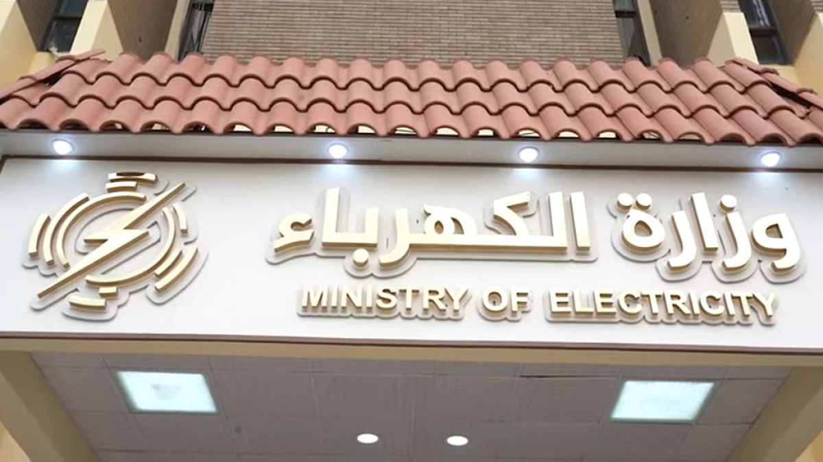 العراق يخشى صيفا قاسيا إذا لم يستطع استيراد الغاز الإيراني | اقتصاد 4 العراق يخشى صيفا قاسيا إذا لم يستطع استيراد الغاز الإيراني | اقتصاد