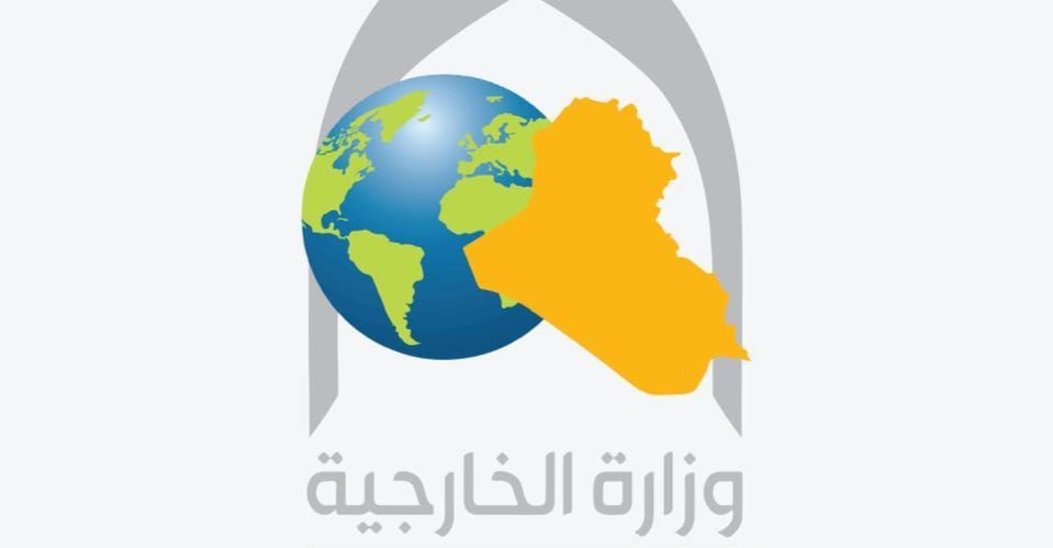 العراق يرحب باتفاق السلام التاريخي بين أذربيجان وارمينيا 3 العراق يرحب باتفاق السلام التاريخي بين أذربيجان وارمينيا