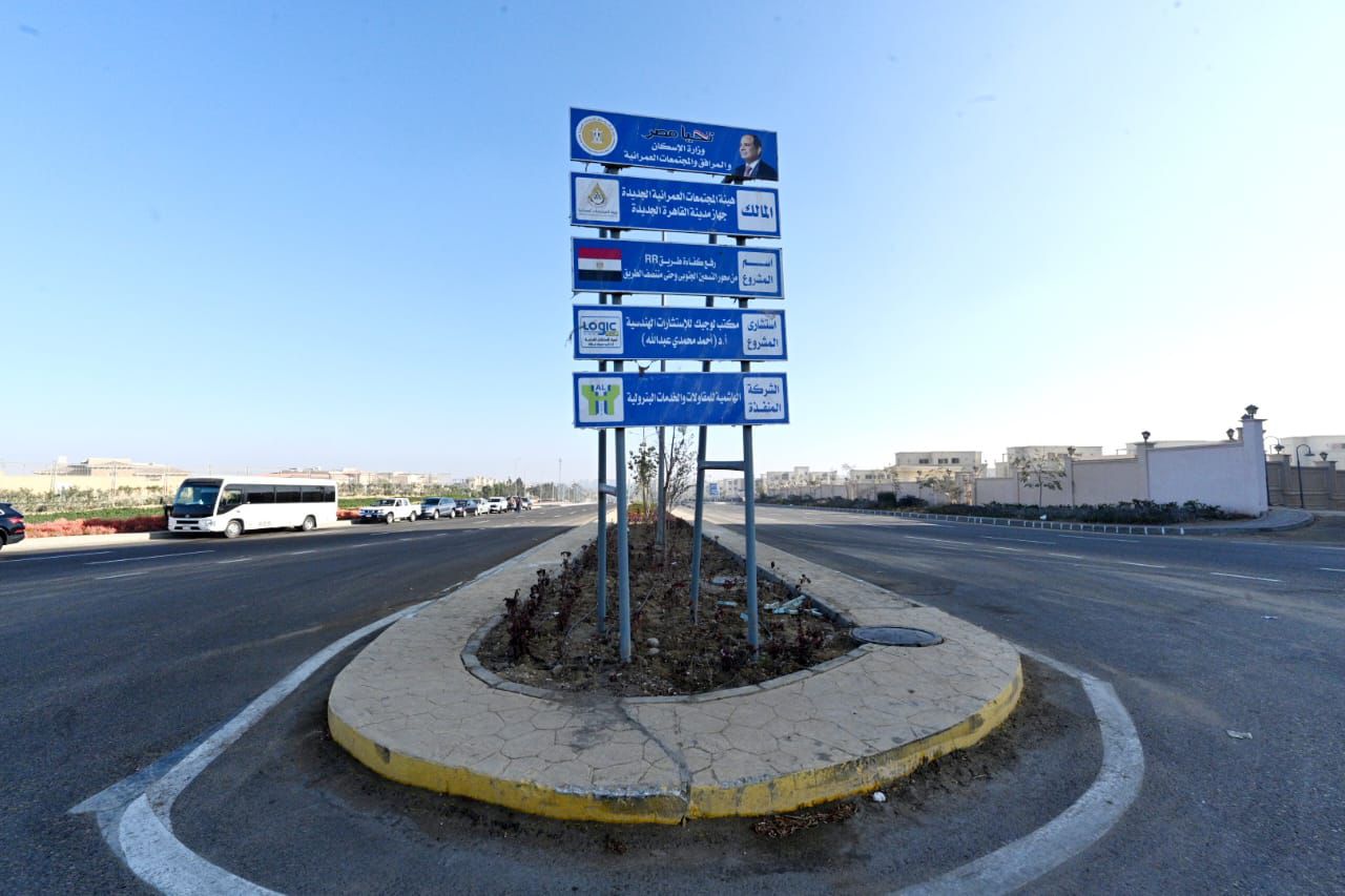 القاهرة الجديدة تحت المراقبة.. غرفة عمليات وفرق طوارئ خلال إجازة عيد الفطر 