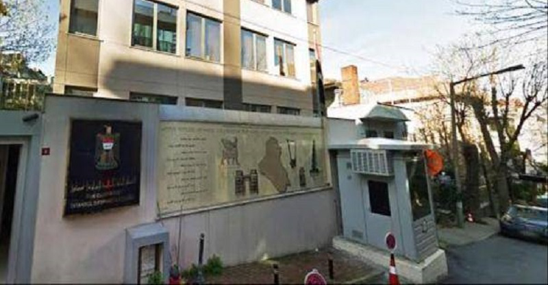 القنصلية العراقية في إسطنبول تتعرض لهجوم مسلح 3 القنصلية العراقية في إسطنبول تتعرض لهجوم مسلح