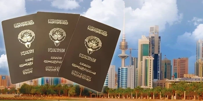 الكويت تسحب الجنسية من 12 شخصاً . صحيفة المرصد 5 الكويت تسحب الجنسية من 12 شخصاً . صحيفة المرصد