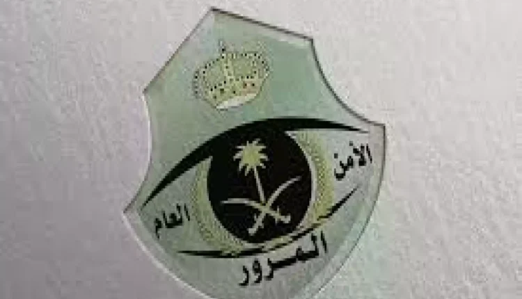 "المرور السعودية" تحدد موعد انتهاء مُهلة تخفيض المخالفات المرورية وتحذر من مضاعفة الغرامة بعد هذا اليوم!