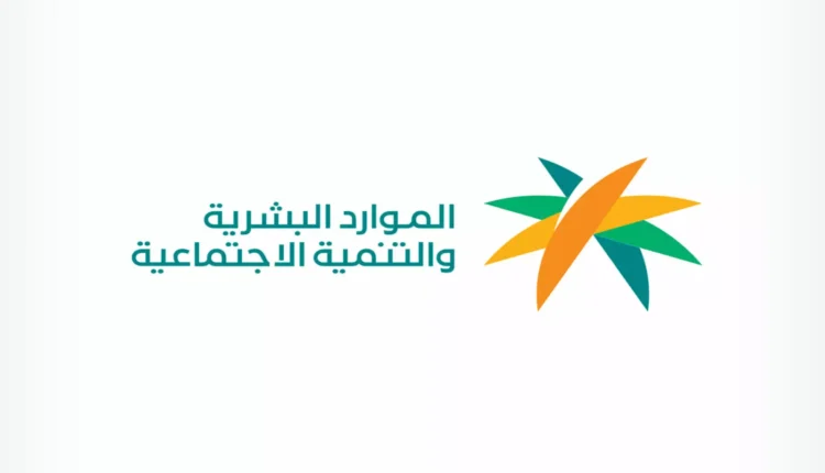 الموارد البشرية تُصدر تنبيهًا هامًا وتكشف حقيقة منع المقيمين من السكن في أحياء الرياض وجدة !