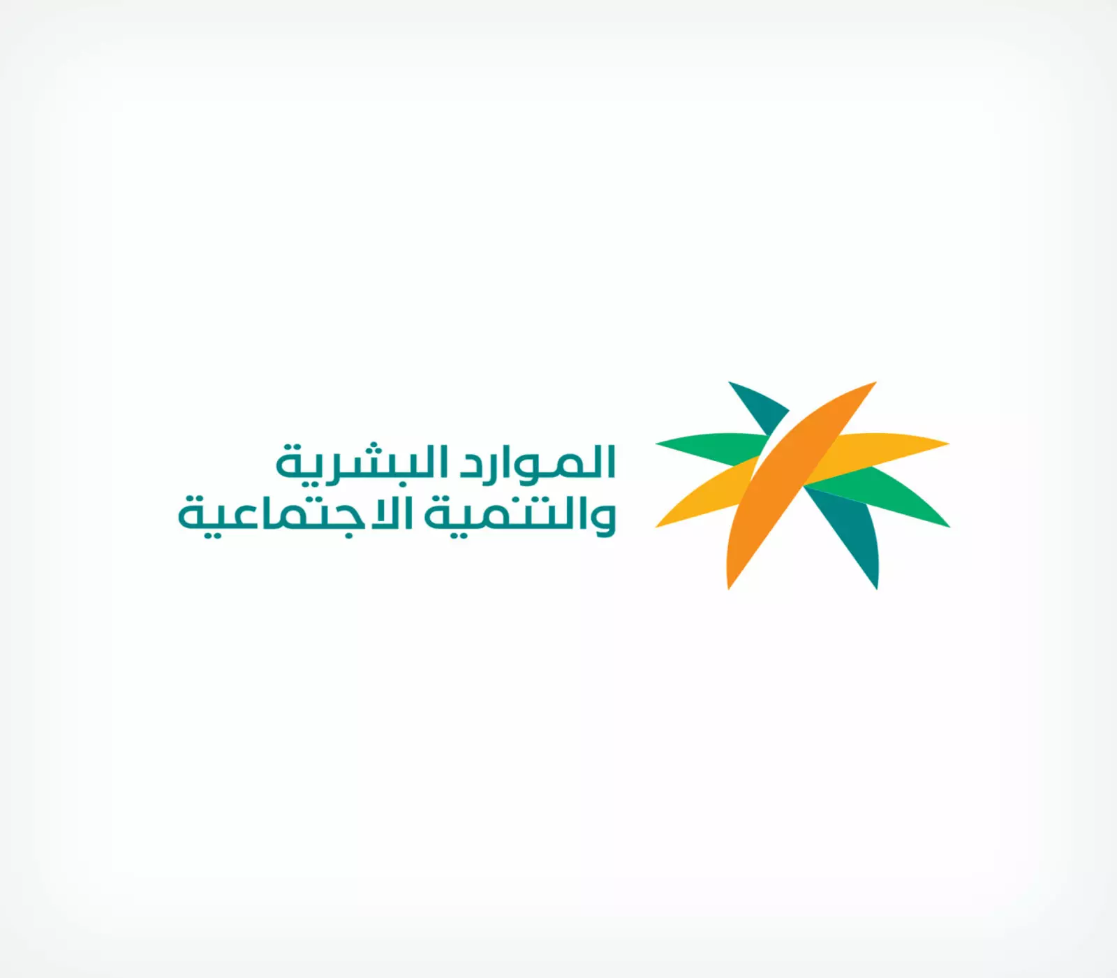الموارد البشرية تُصدر تنبيهًا هامًا وتكشف حقيقة منع المقيمين من السكن في أحياء الرياض وجدة ! 3 الموارد البشرية تُصدر تنبيهًا هامًا وتكشف حقيقة منع المقيمين من السكن في أحياء الرياض وجدة !